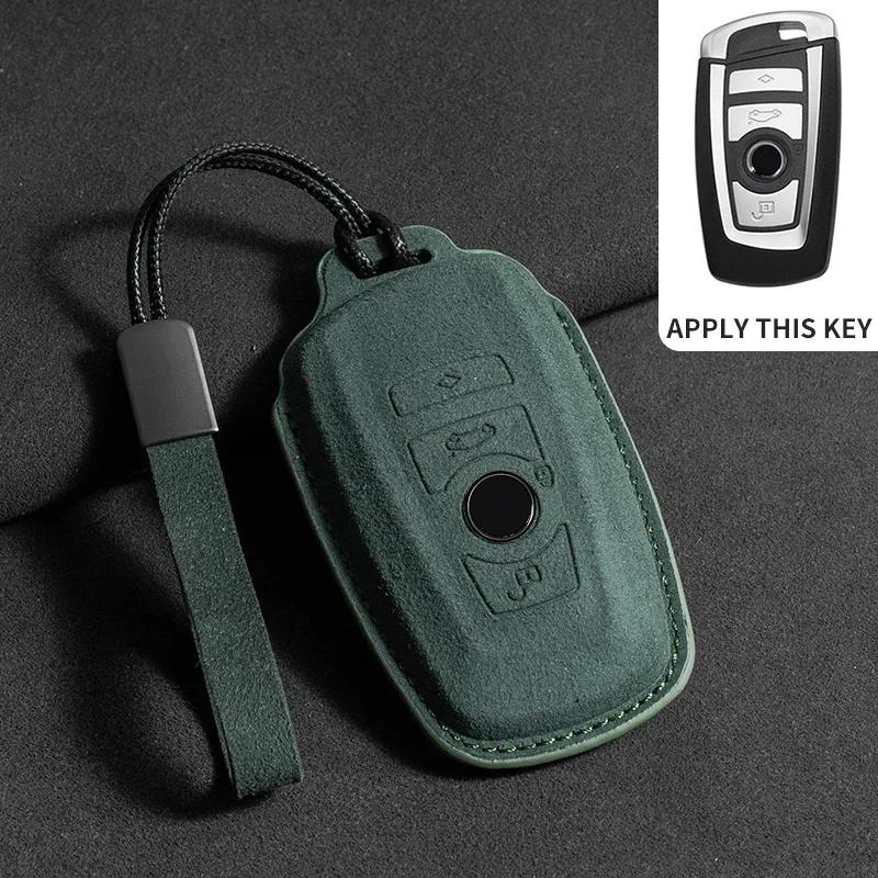 Car Key Case Cover Shell for BMW X1 X3 X5 X6 Series 1 2 5 7 8 F15 F16 E53 E70 E39 F10 F30 G30 G20 G11 G01 G02 G05 Suede Keychain