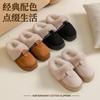 Thickened plush cotton slippers medium help winter bag and indoor home thermal cotton shoes winter