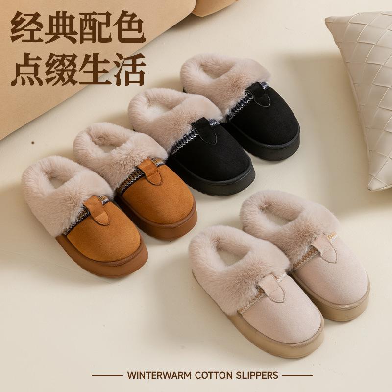Thickened plush cotton slippers medium help winter bag and indoor home thermal cotton shoes winter