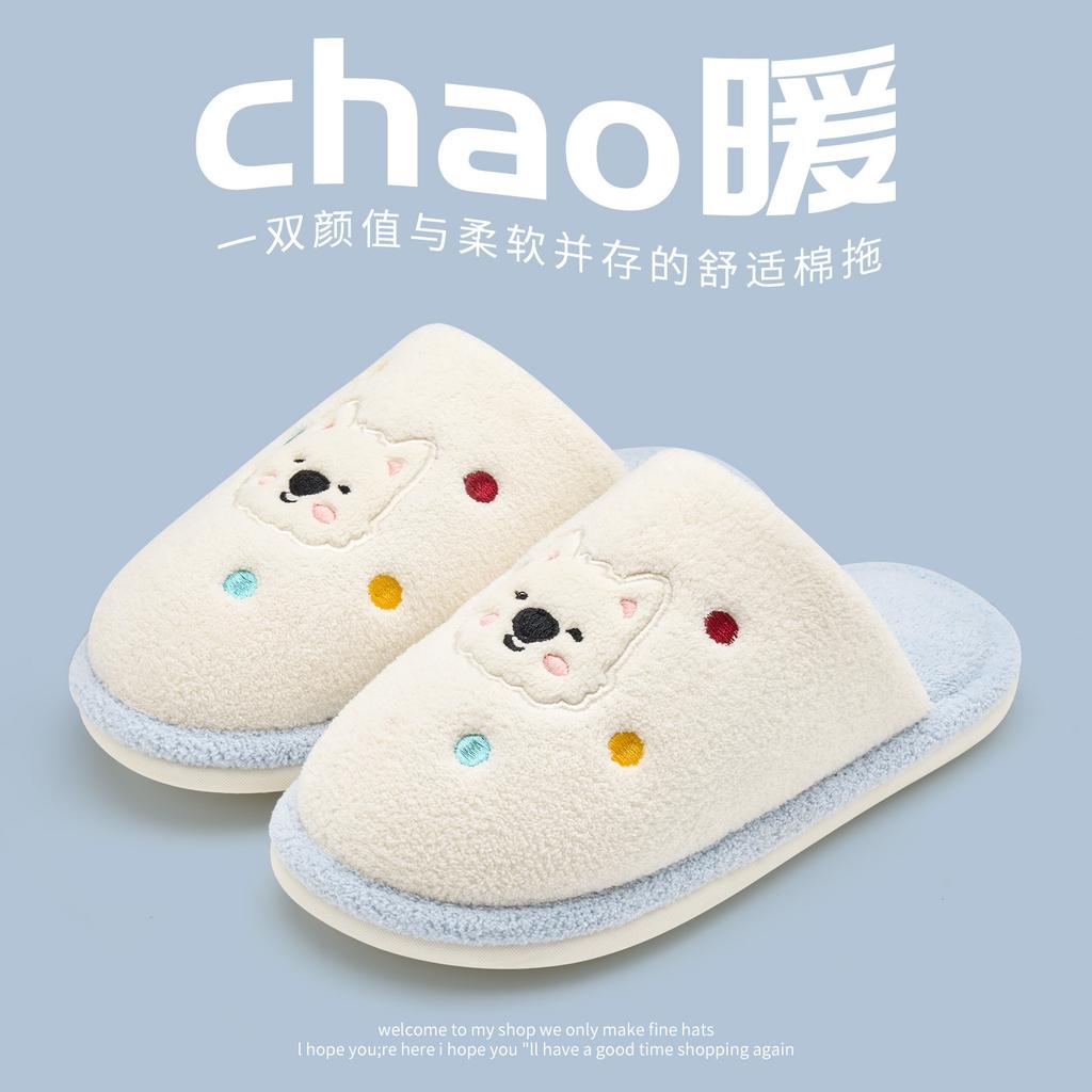 Cartoon Cute Plush Cotton Slippers Winter 2025 New Indoor Home Non-slip Warm Thick-soled Slippers Autumn and Winter