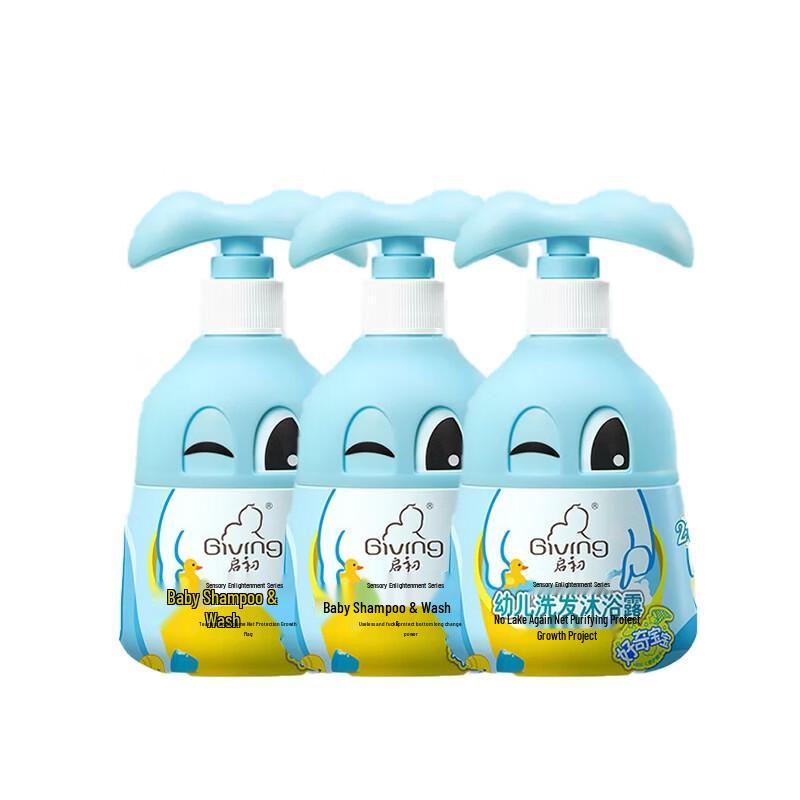 Qichu Curious Baby Gentle Shampoo & Body Wash