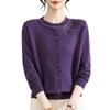 Yalu Elegant Women's Knit Cardigan