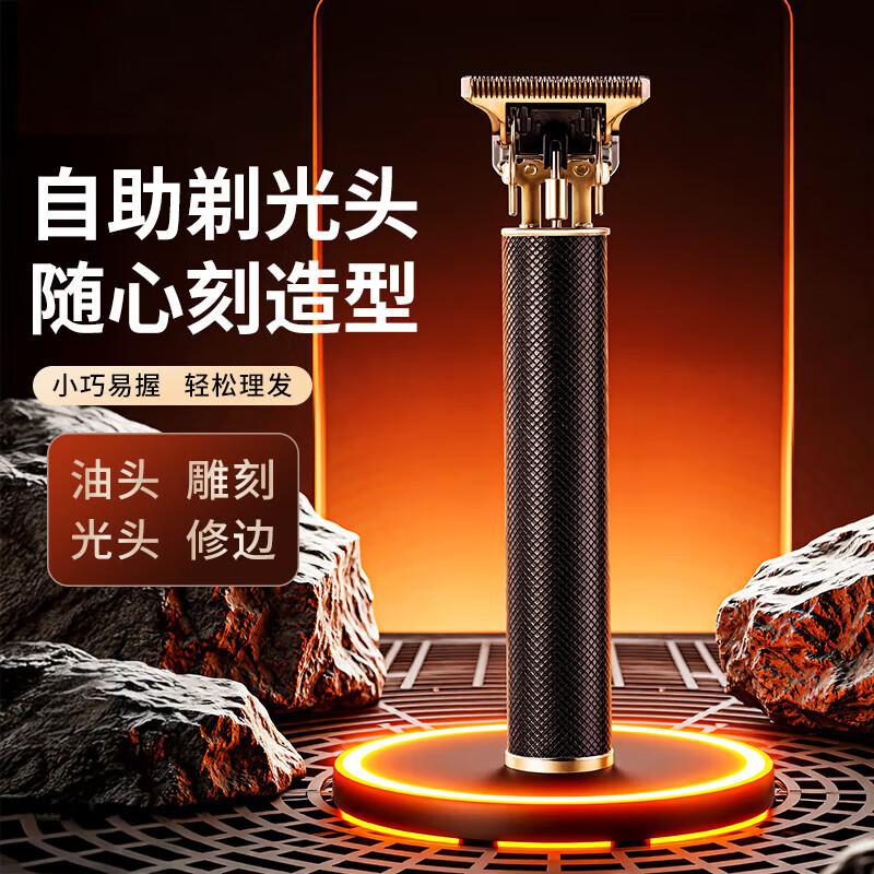 

MiLing Electric Hair Clipper