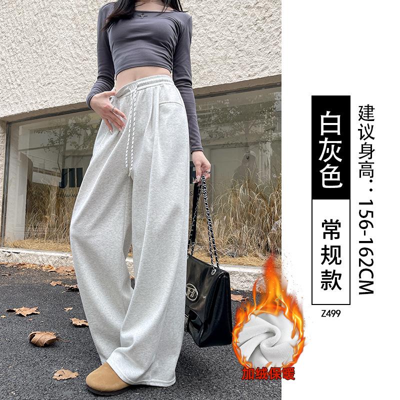 Sweatpants Women's New Autumn Small High Waist and Thin Loose Lazy Style Casual Mopping Wide-leg Pants