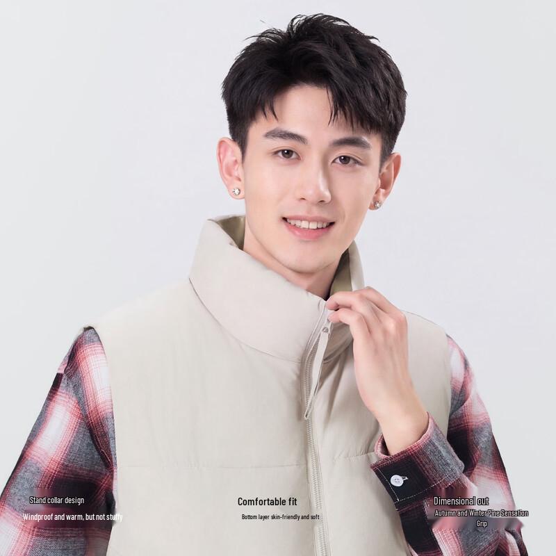 MINISO Men's Solid Color Stand-Collar Casual Zip-Up Vest