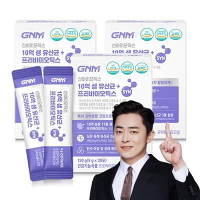 GNM Nature's Quality SYN Prebiotika Levande Laktobaciller, 150g, 3 enheter