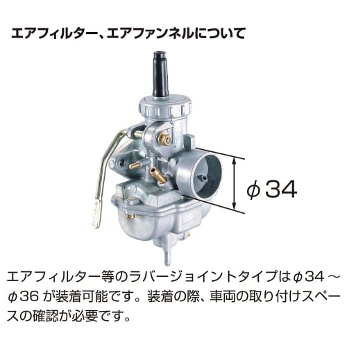 KITACO Light Cab Kit PC20 OLD Monkey 110-1013506 Silver