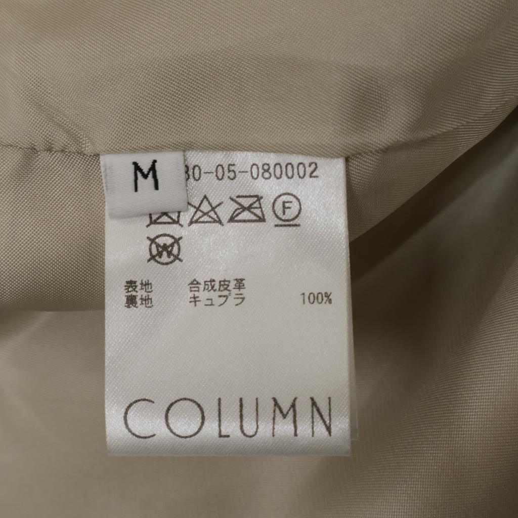 COLUMN 22AW Vigan Leather Track Blouson Jacket M beigeUsed