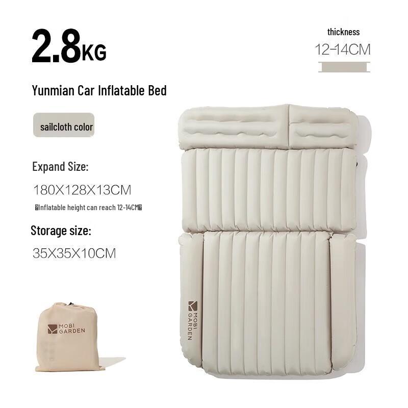 Надувная туристическая кровать Mobi Garden Cloud Sleep для кемпинга на открытом воздухе