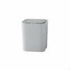 Trash Can Reusable Power Source Smart Reversible Charging Port Household Storage