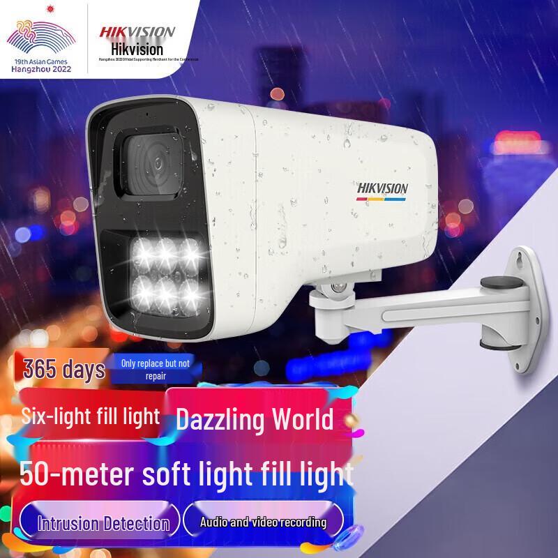 

Hikvision 4MP POE Full-Color Night Vision IP Camera CN plug (adapter included)