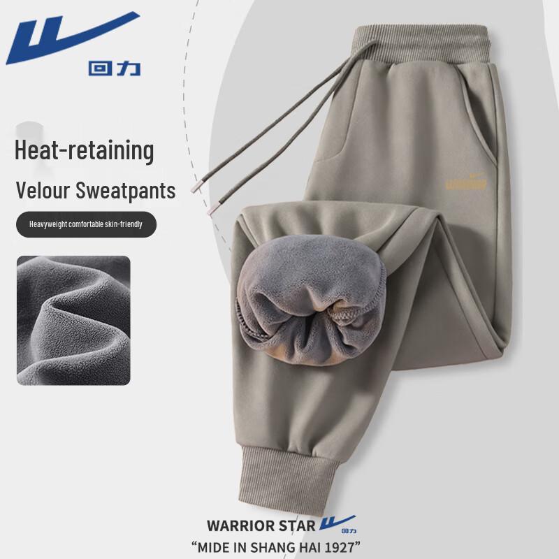 Warrior Men s Fleece-Lined Jogger Pants XL