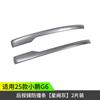For XPeng G6 XiaoPeng G6 2025 Side Mirror Anti Collision Strip Body Color Matched Exterior Modified