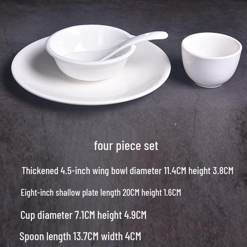 

Tian Ya Jing Pure White Ceramic 4.5-inch Rice & Soup Bowl