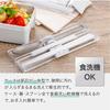 Lustroware NiceDay Bento Cutlery Set 18cm Chopsticks and Spoon with Silent Grayish Beige Case H-600 GB