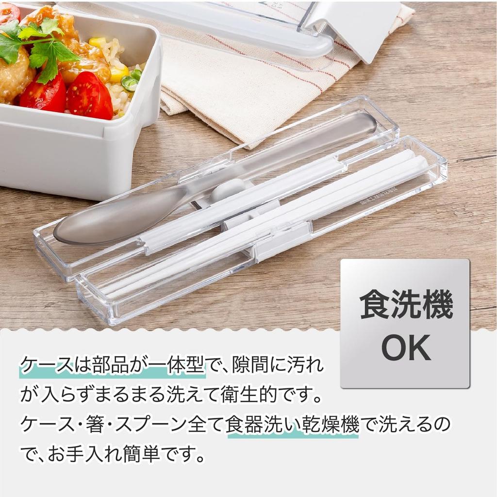 Lustroware NiceDay Bento Cutlery Set 18cm Chopsticks and Spoon with Silent Grayish Beige Case H-600 GB