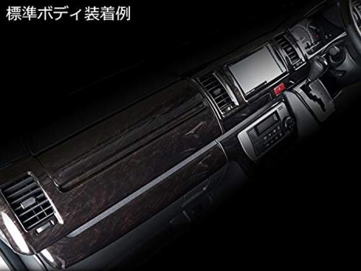 Dark Prime Interior 16 Black Mahogany Wood Grain for Toyota Hiace 200 Series and 8th Wide TRISTAR'S Panel, Panels, (4th, 5th, 6th, 7th, Generation,