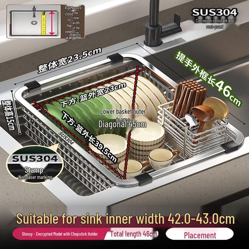 Stainless Steel Kitchen Sink Drainer Basket