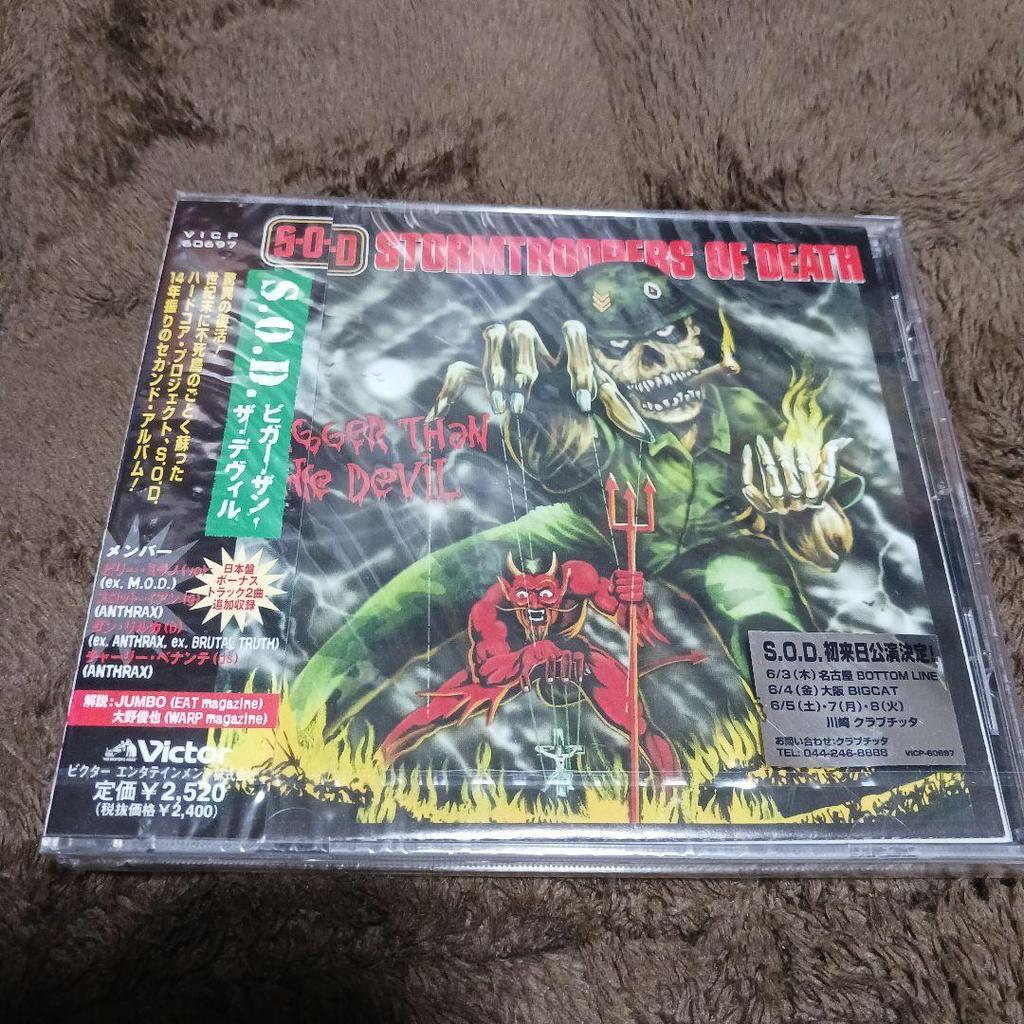 [USED] S.O.D. – Bigger Than the Devil