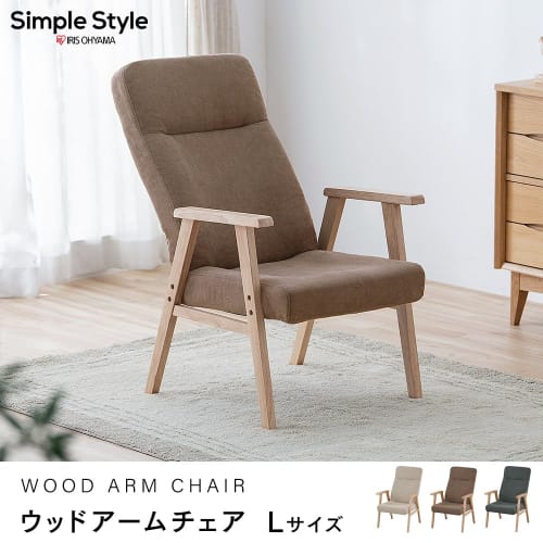 IRIS PLAZA Wooden Armchair, Ivory, Large, WACN-L