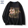 GENIOLAMODE Men's Chinese Trend Lion Dance Print Long Sleeve T-Shirt