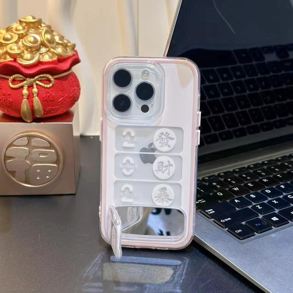 2026 Get Rich Apply to iPhone17 mobile phone case Apple 16 2-in-1 colorful 15 bracket 14 violent 13