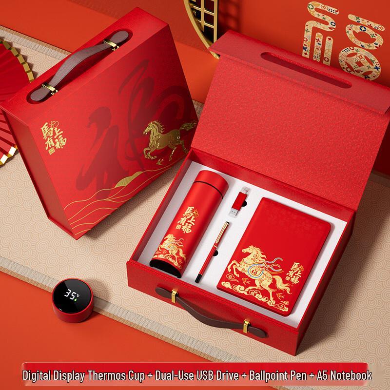Business Professional Gift Set with Smart Thermos