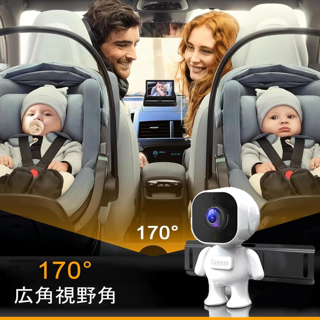 Tigwiss Car Baby Monitor, Baby Monitor, Car, Stroller, Mirror, Camera, See Baby in Back