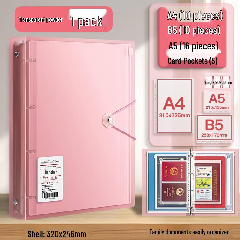 Changbaosen Loose-leaf A4 Document Organizer