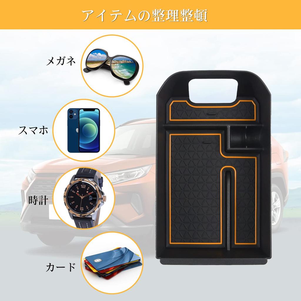 Center Console Box Tray for New RAV4 with Rubber Specific Design for Drive [LFOTPP] (5th Generation, 2019, 2020, 2021, 2022) (XA50 Series) Non-Slip