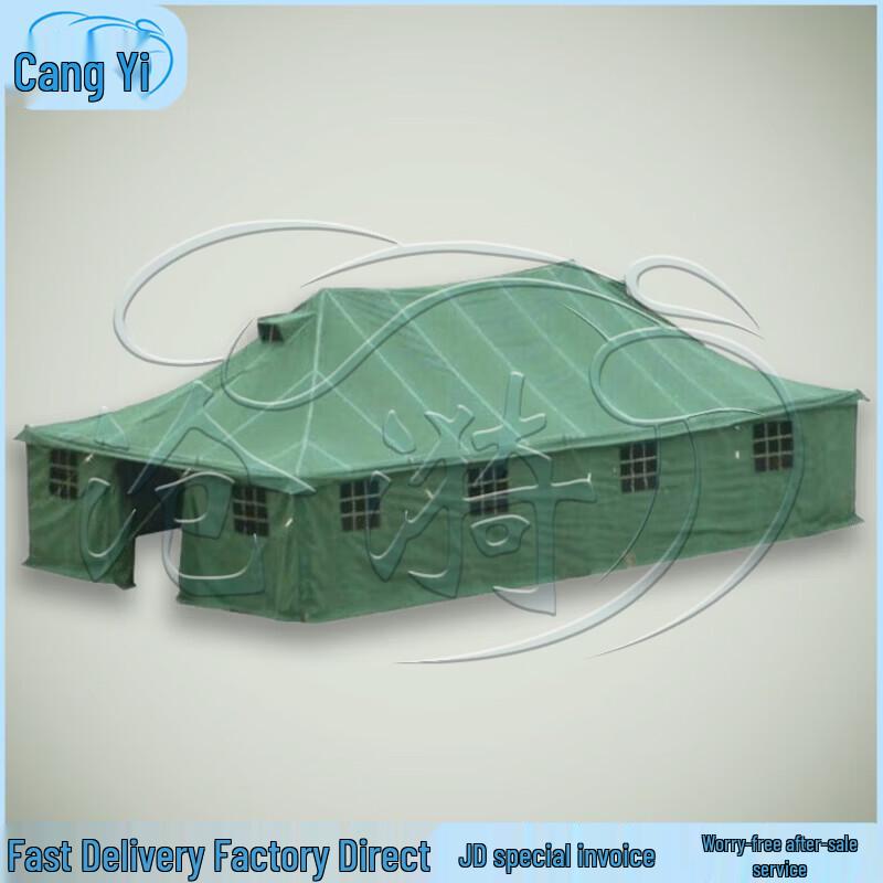 Cangyi 40-Person Single-Layer Canvas Tent
