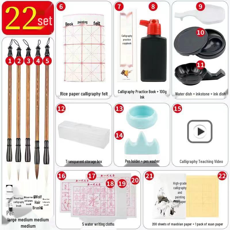 Beginner's Calligraphy Set: Complete Four Treasures Kit with Brushes, Ink, Paper, and Inkstone