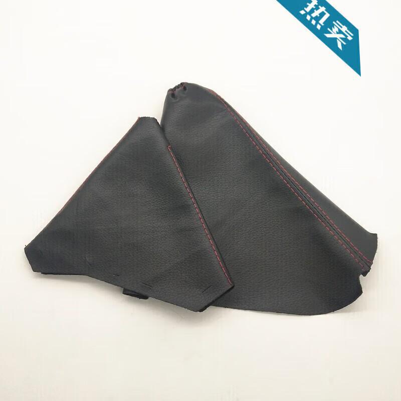 Set Copertura Antipolvere Cambio e Freno a Mano Land Rover Freelander 2