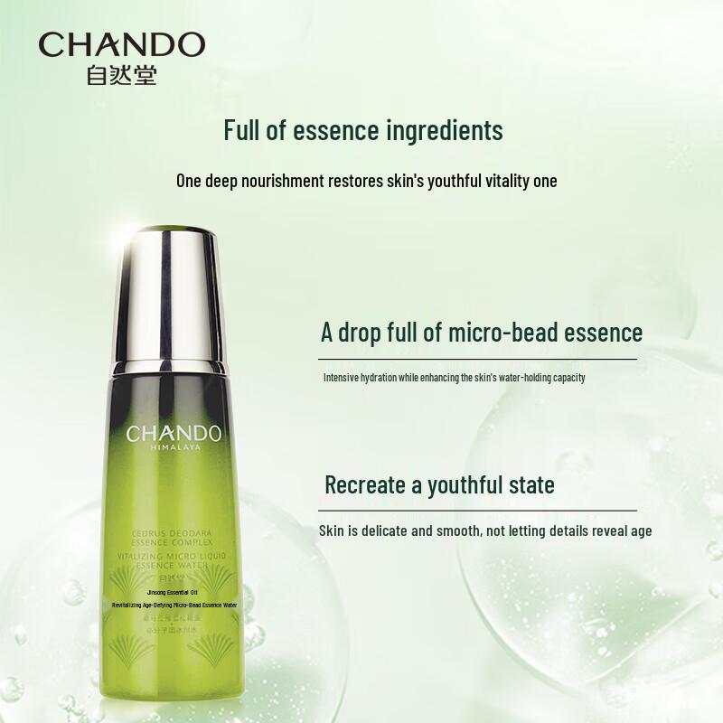 CHANDO Cedarwood Essential Oil Rejuvenating Essence Water