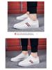 2024 Men's Korean Style White Low-Top Casual Breathable Shoes for Autumn/Winter