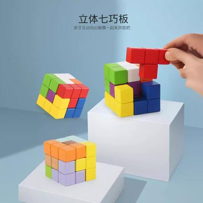 Klocki Kostka Pudełko Puzzle 3D Wczesna Edukacja Dziecięca Inteligentne Zabawki