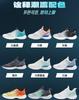 Warrior men's shoes, sports shoes, men's lightweight running shoes, soft sole, ultra light shock absorption, summer breathable men's mesh casual shoes
