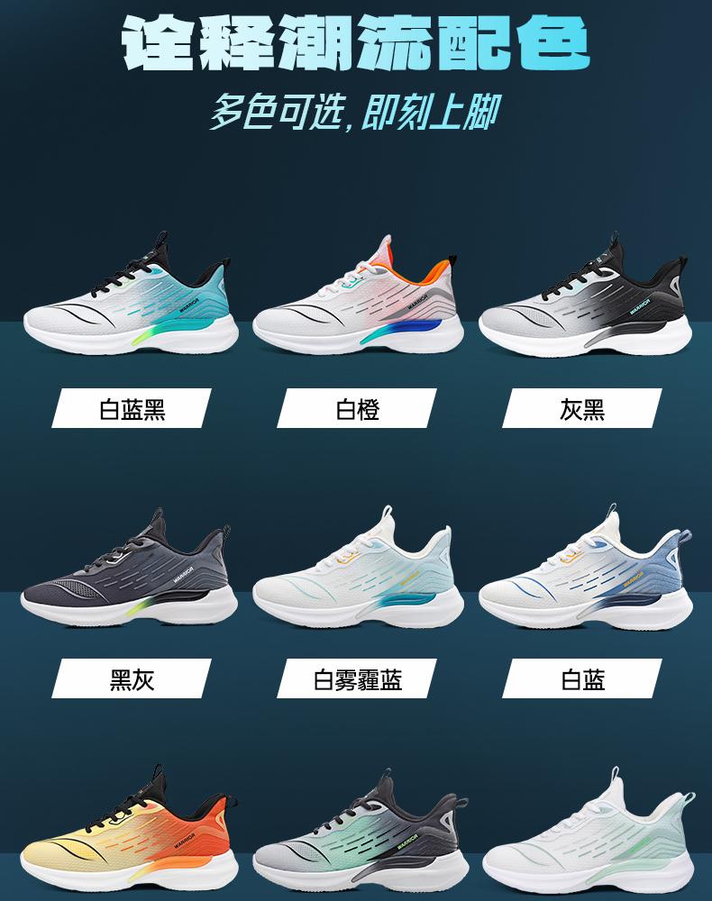 Warrior men's shoes, sports shoes, men's lightweight running shoes, soft sole, ultra light shock absorption, summer breathable men's mesh casual shoes