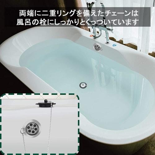 Bath Chain, Bath Plug Chain, Bath Ball Chain, Bath Plug Chain, 304 Stainless Steel, Bath Tap Chain, Bath Tap Chain, Double Rings On Both Ends, Total L