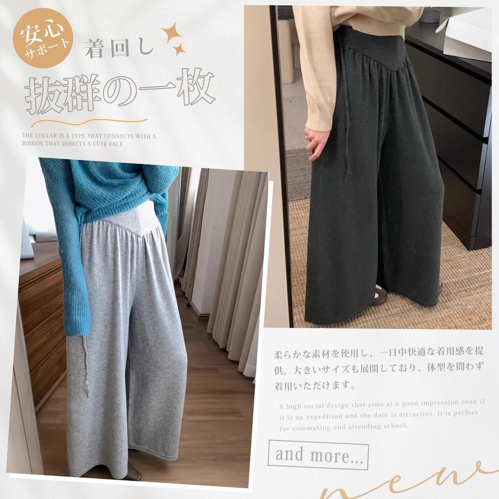 Knit Loose Fit with Elastic Perfect for and Winter [xppe] Women's Wide-leg Pants, Long, Soft, Ribbon-Lined, Slimming, Figure-Flattering, Waist,