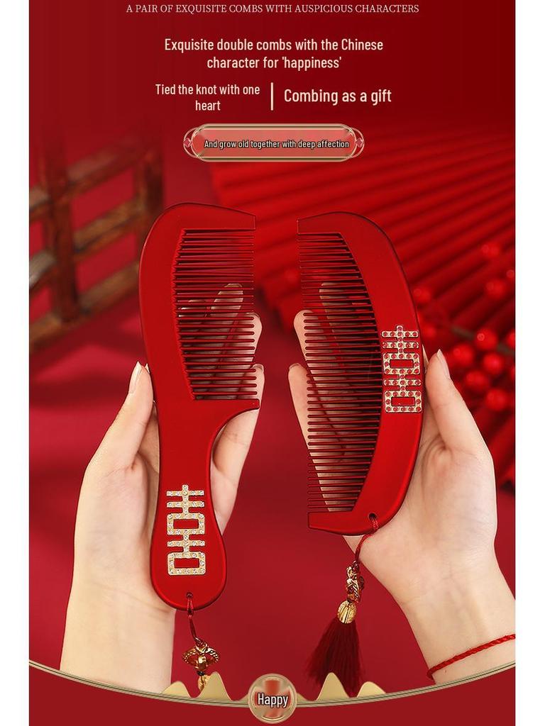 Double Happiness Red Wood Bride Gift Set: Mirror & Comb Collection