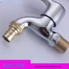 TLXT Brass Washing Machine Faucet