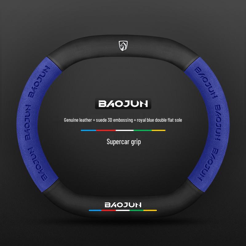 Baojun Steering Wheel Cover: Genuine Leather Suede Carbon Fiber for 730/510/560/310/530/e200kiwi.