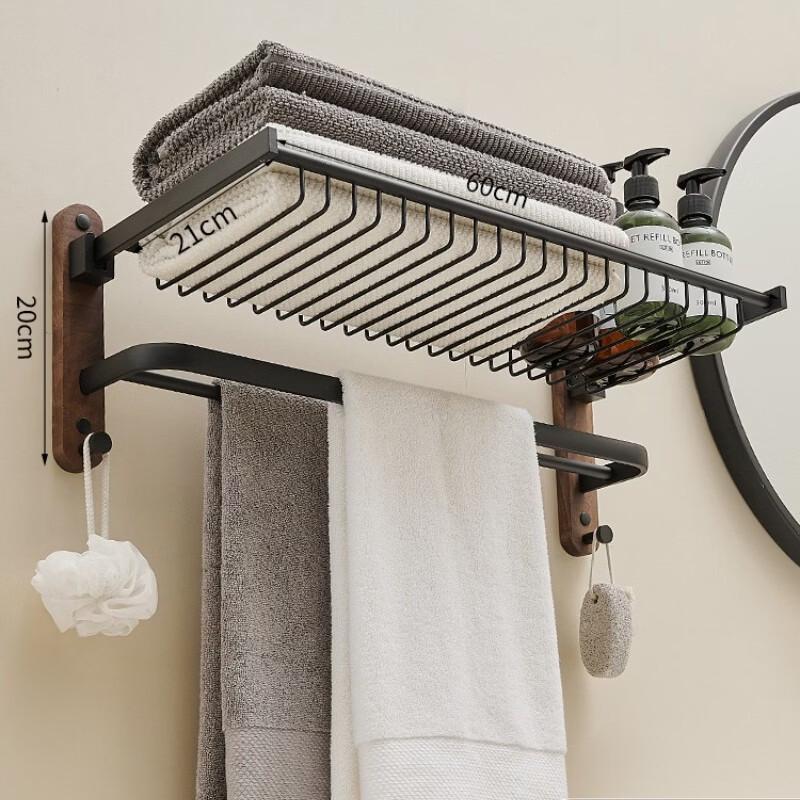 YIXI Folding Bathroom Towel Rack with Net Basket