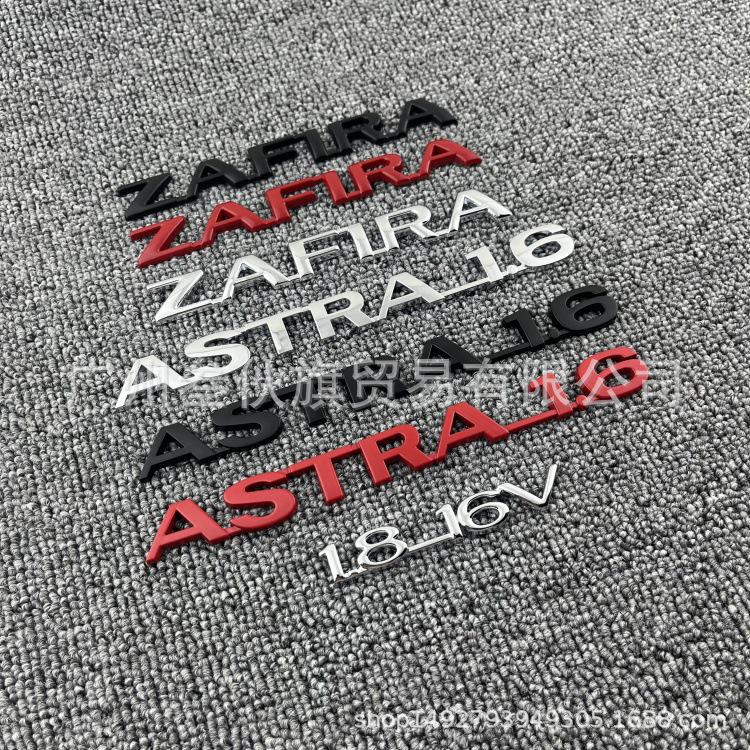 Opel ZAFIRA Metallemblem & Aufkleber: Englische Auto-Buchstaben, Kotflügel-Dekor, Heck-Emblem