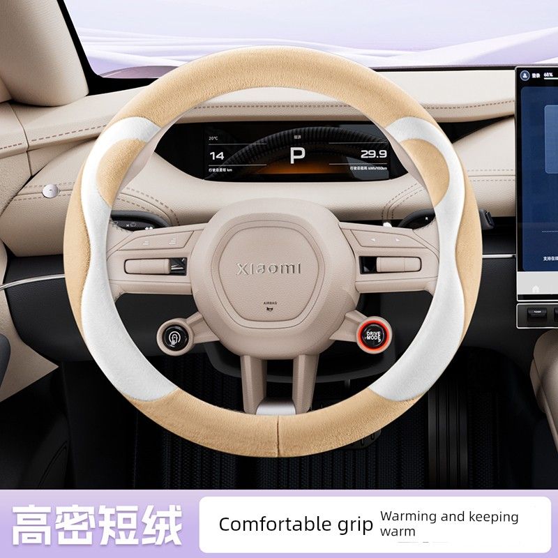 Car Steering Wheel Cover Winter Plush Warm and Cute New High-End Car Anti-Slip Sweat-Absorbent D-Shaped Handle Cover
