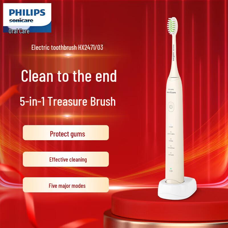 

Philips HX2471/03 Rhys White Sonic Electric Toothbrush