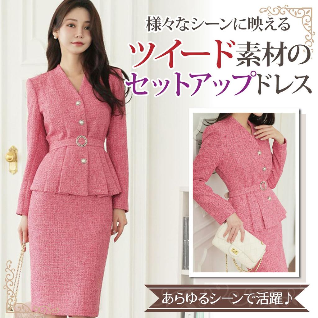 GRAXIA Pink Midi Long and Perfect for Hostess and Size Women's Dress, Two-Piece Set, Tweed, Fitted, Knee-Length, Sleeves, Slit, Button-Down Design,