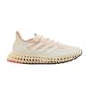 Wmns 4DFWD 2 'Wonder Quartz'