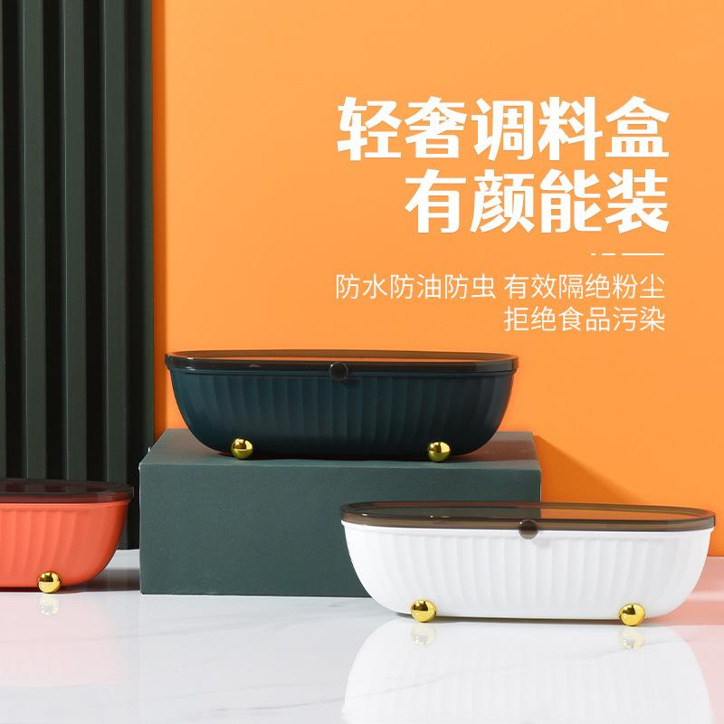 4 Grid Seasoning Box with Spoon Kitchen Organizer Tools Storage Boxes Spices Sugar Salt Dust-proof Spice Jar